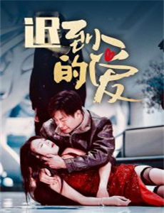 妈妈是超人精彩锦集