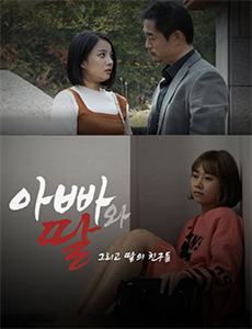 十一少年的秋天炸裂狂想曲