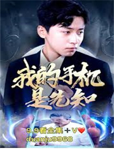 行骗天下JP浪漫篇