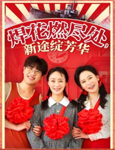 飞狗MOCO三分钟精选