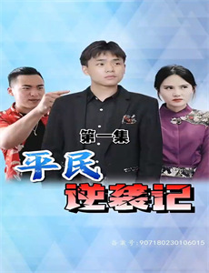 妻子的浪漫旅行 第六季加更版