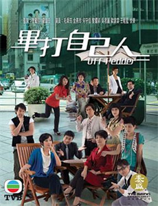 家庭主妇的逆袭