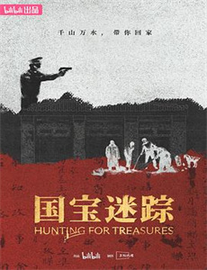 克里斯洛克:铃鼓