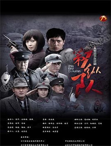 和歌子酒 第五季