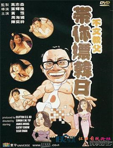 夜间狙击者1972